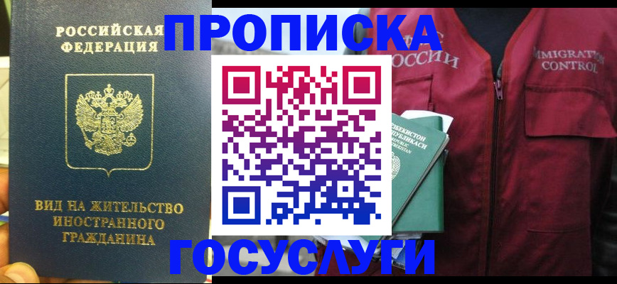 регистрация для школы в Корсакове